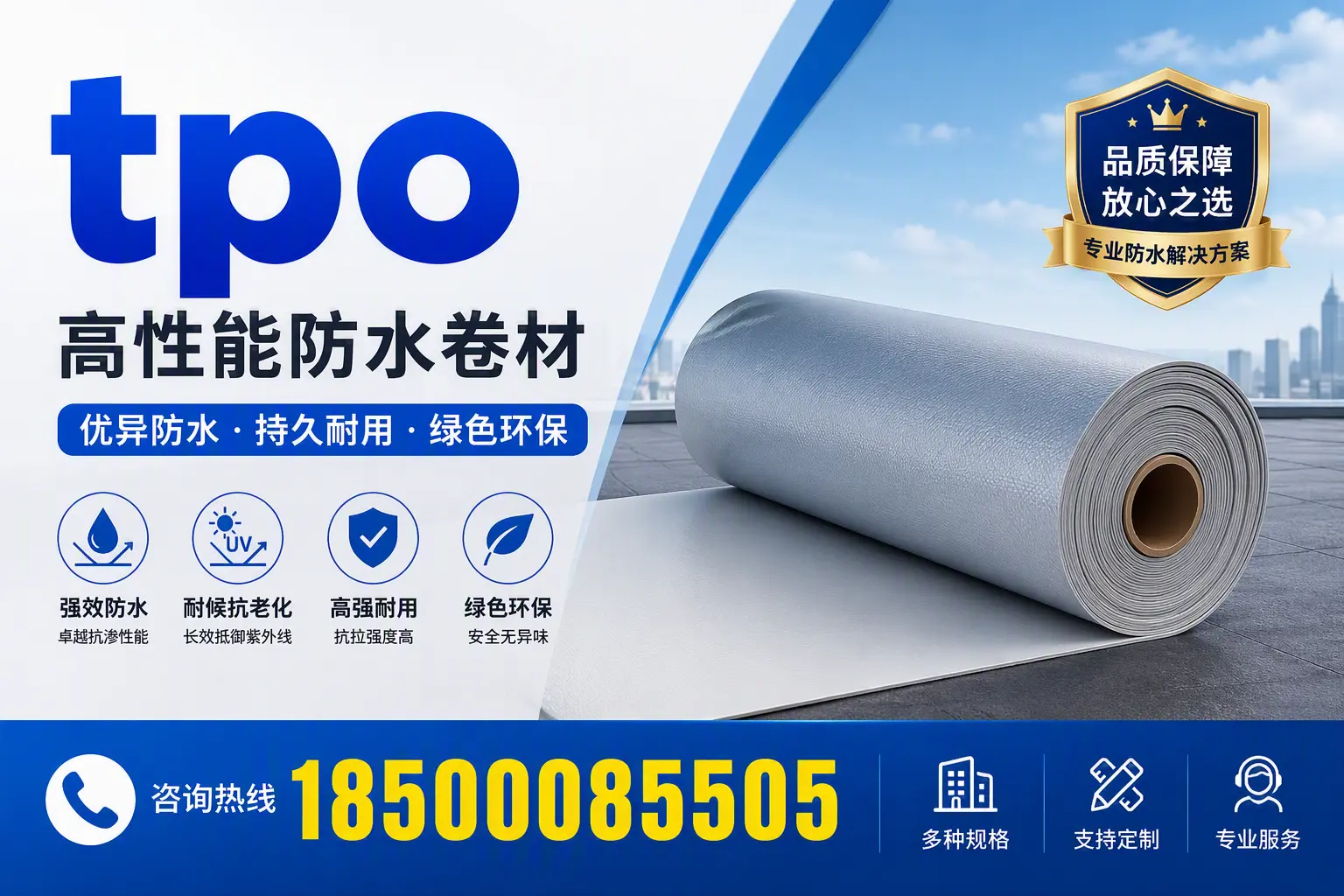 tpo行业趋势分析,榆林企业应如何应对